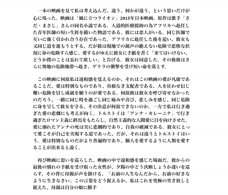 西田孝司エッセイ10-1.pdf