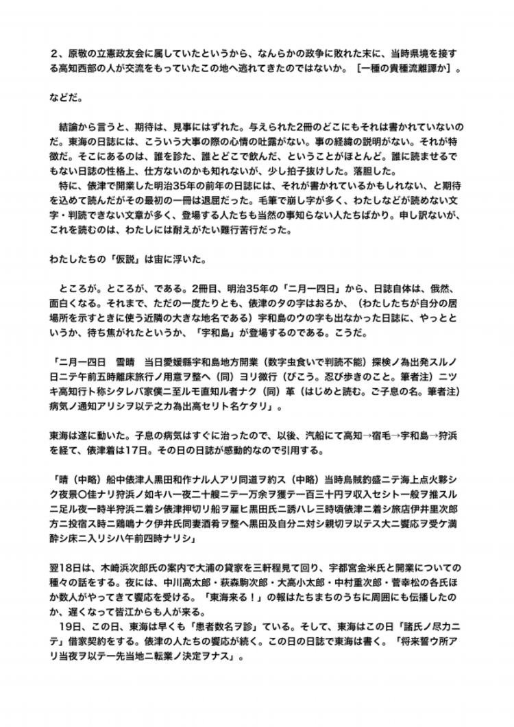 俵39-2.pdf